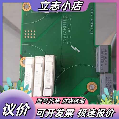 派克690大功率变频器电容板AH468749U071，拆议价