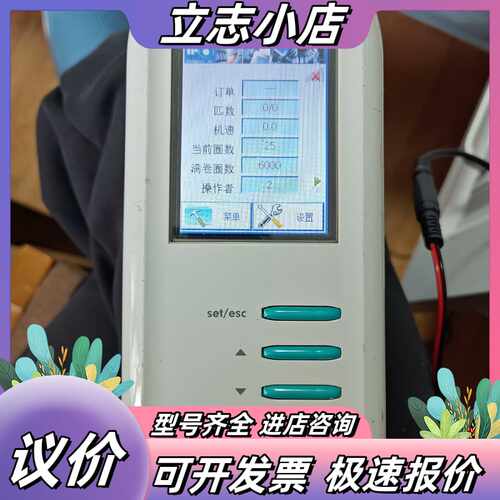 MEMMINGER-IRO NETWORKER 031-10议价
