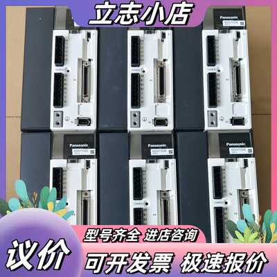 成色漂亮伺服驱动器MDDHT5540E 1.5kw实物议价