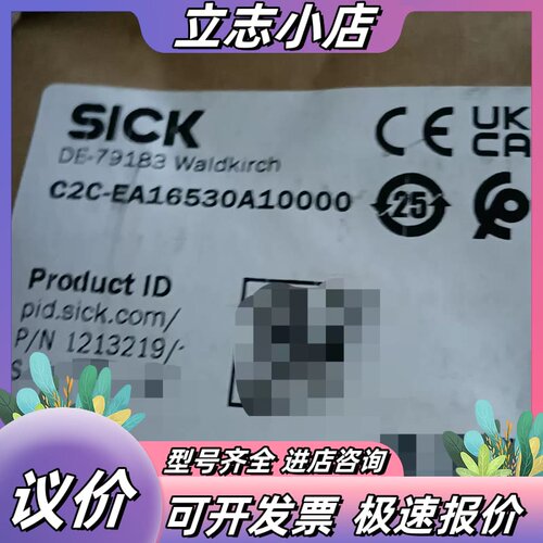 全新SICK西克安全光栅C2C-EA16530A10000，议价