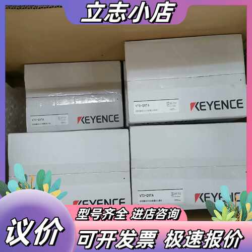 基恩士VT3-Q5TA触摸屏全新原装正品，内外议价