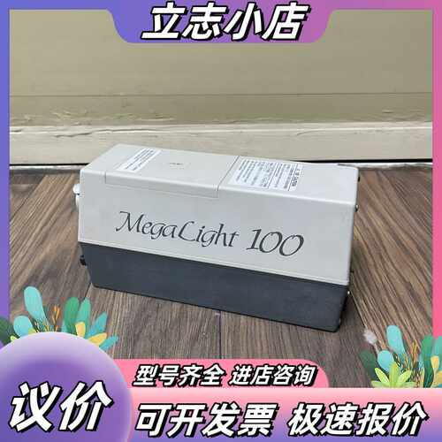 HOYA-SCHOTT，光源机，型号:MEGALIGHT 1议价
