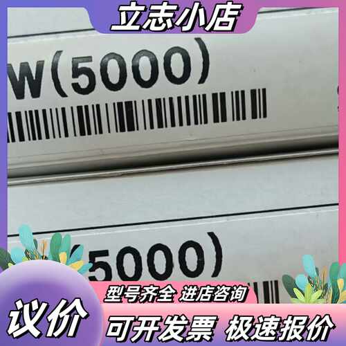 基恩士光纤传感器FU-95W(5000) 全新原装正品，未拆议价
