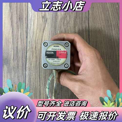 东方马达/ORIENTAL MOTOR，VEXTA二相步进电议价