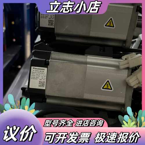 MSMJ022G1V. MSMD022G1V. 电机议价