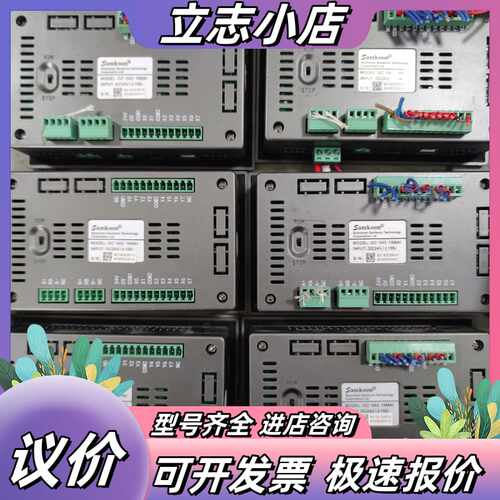 显控一体机触摸屏GC-070-16MAI议价