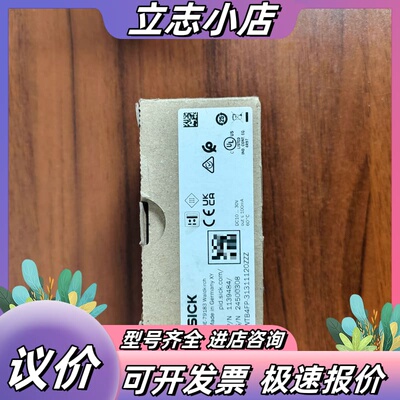 德国SICK西克光电传感器 WTB4FP-31311120Z议价