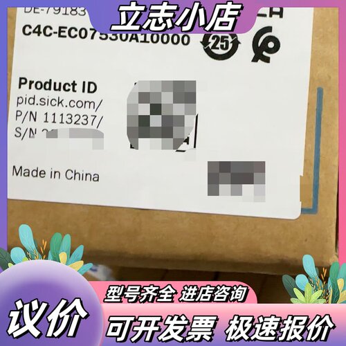 全新SICK西克安全光栅C4C-EC07530A10000，议价
