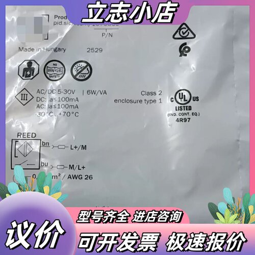 全新SICK西克RZT7-03ZUS-KW0磁性传感器，订货议价