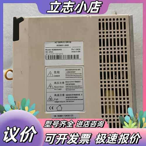 贝格达伺服驱动器SDB08NK8，件，成色还可以，有点使议价