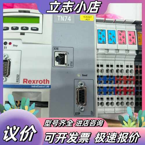 德国力士乐 Rexroth CML40.2-NP-330-议价