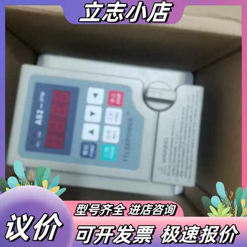 爱德利变频器，AS2-115，220V1.5KW，原装实议价