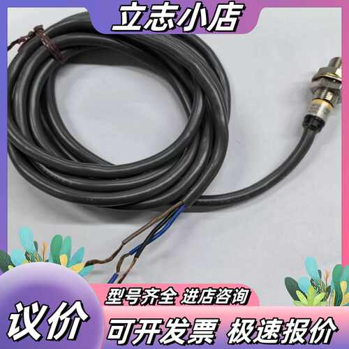 原装正品传感器E2E-X2E1 功能议价