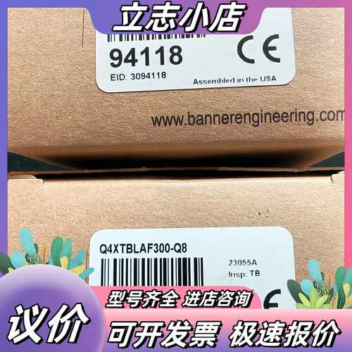 全新Banner测量传感器Q4XTBLAF300-Q8，议价