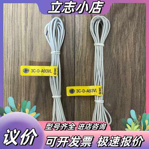，磁性开关，型号:3C-D-A93VL，全新，未使用，议价