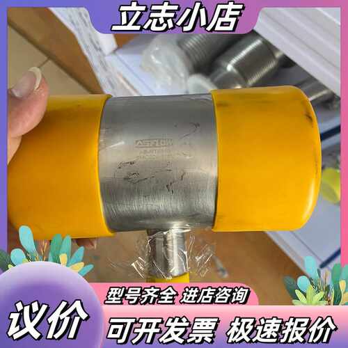 ASFLOW三通-RT6515、316不锈钢BA级、现货议价
