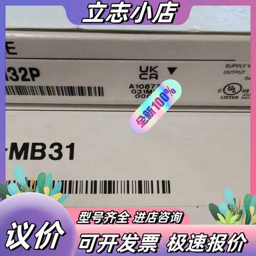 基恩士KEYENCE PZ-M32P光电传感器 全新原装正品议价