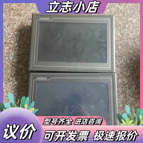 昆仑通态触摸屏TPC1062KX(1台）TPC1062KS(议价
