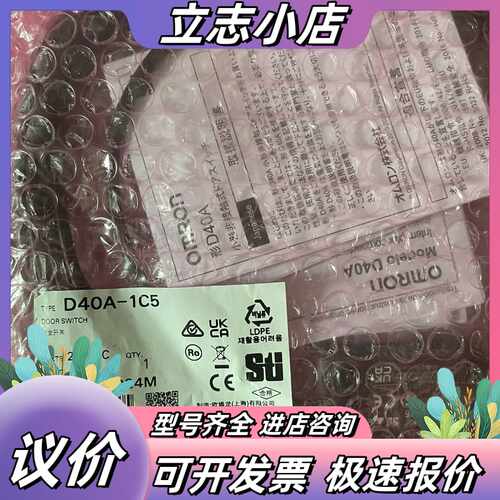 全新原装正品安全开关议价