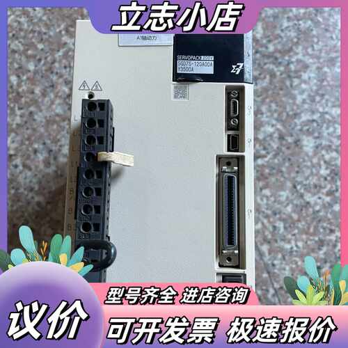 7系伺服驱动SGD7S-120A00AY3500A （1议价
