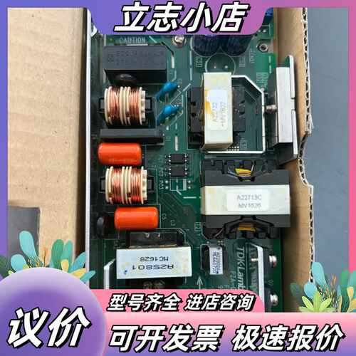 TDK-Lambda HWS100A-12电源板议价