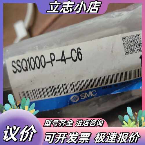 全新SSQ1000-P-3-C6 SSQ1000-P-议价