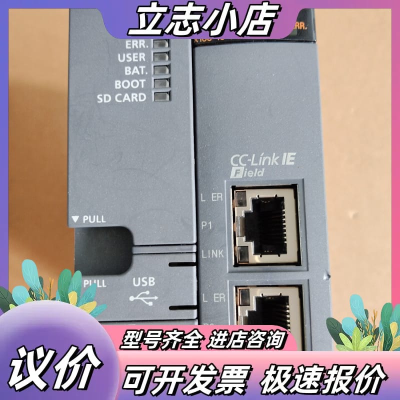 Q系列PLC：Q26UDVCPU，现货1个，2000（议价 - 实物图