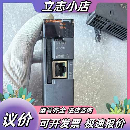 QJ71MES96 ，，成色如图议价