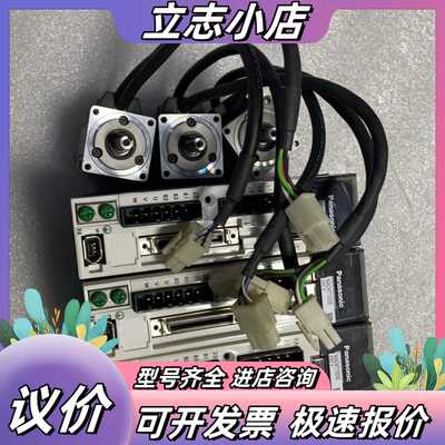 MSMD5AZG1U MADKT1505EA5伺服100议价