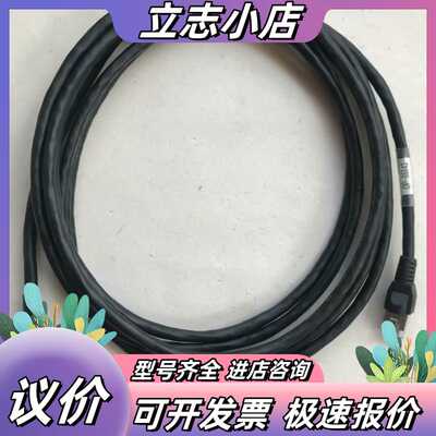 OP-66843基恩士KEYENCE 网线连接线，原装，议价