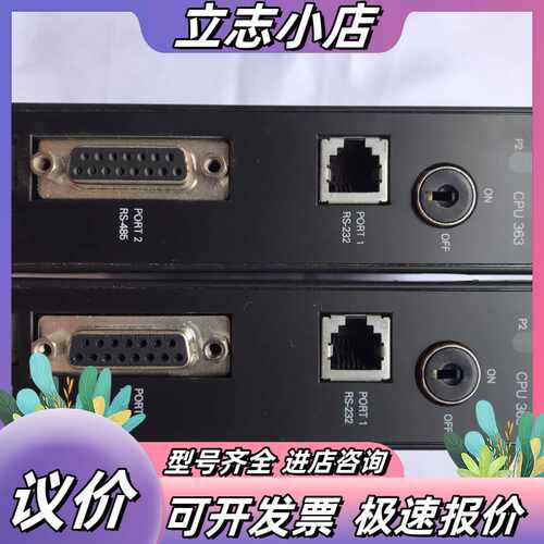IC693CPU363 功能正 成色漂亮议价