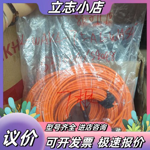 AL-WAK4-7.5-AL-WAS4/S370OG/S80议价