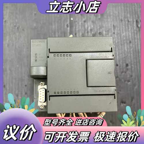 WINPARK PLC FIX-8M6R-AC，CPU222议价