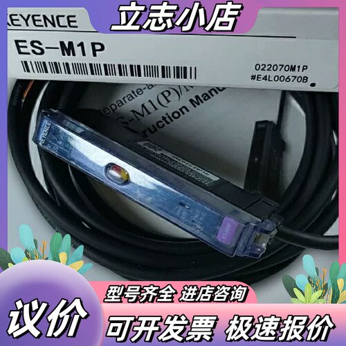 基恩士自动化接近传感器 EH-614A EH-605 EH议价
