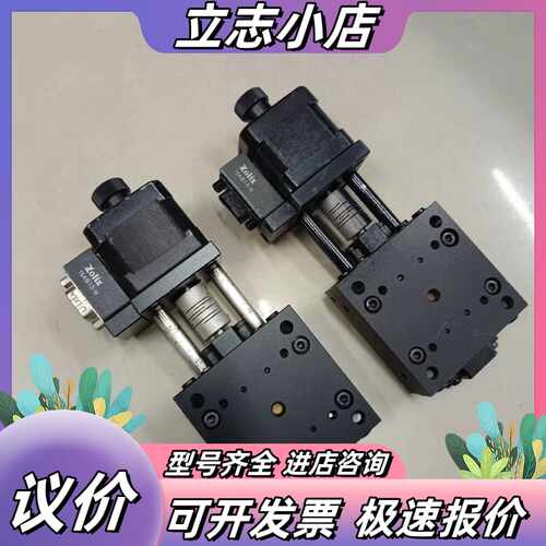 ZOLIX TASG10-W TASG15-W 电动弧度台议价