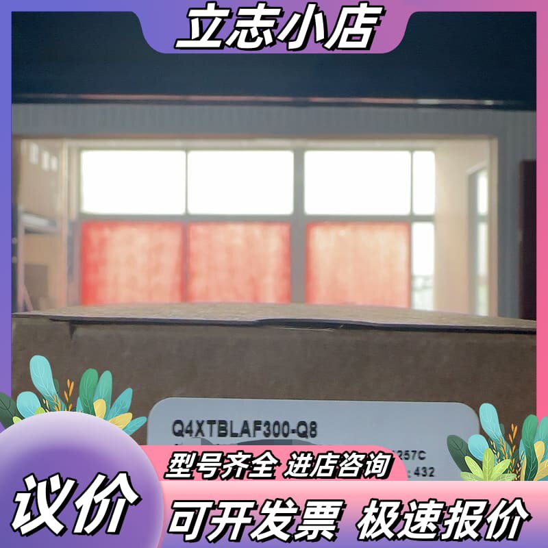 邦纳BANNER Q4XTBLAF300-Q8激光传感器 全议价