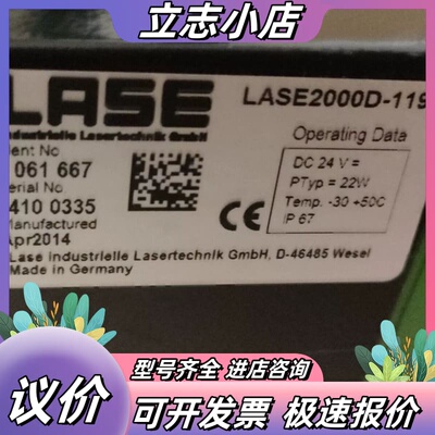 SICK西克激光测量雷达型号LMS511-20100S0 绿议价