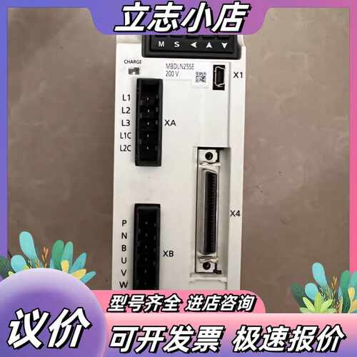 伺服驱动器MBDLN25SE。400w功能、议价