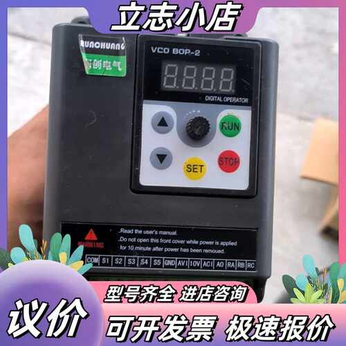 润创变频器VCO BOP-2，型号RC350-T3-0.75议价