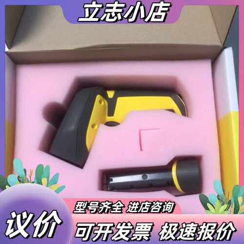 康耐视扫描枪，型号DM8050X，（全新）带 有的码议价