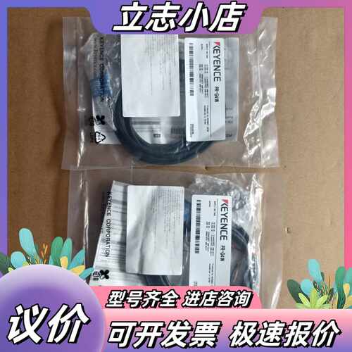 基恩士KEYENCE光电传感器PR-G41N，全新原装正品，议价