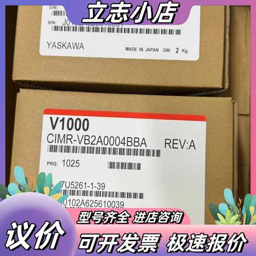 CIMR-VB2A0004BBA议价