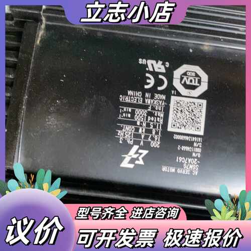 伺服电机SGM7G-20A7C61，2KW 功率，200议价