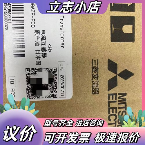 互感器 CW-5L 100/5A。全新原装进口。议价
