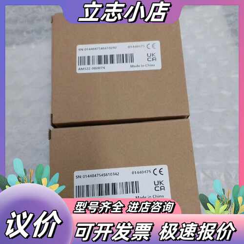 AM522-0808TN 汇川全新原装正品，盒码一致，议价