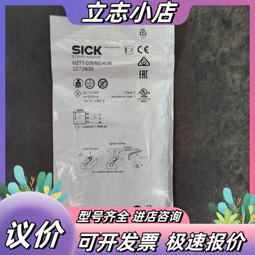 全新SICK西克磁性开关，型号MZT7-03VNS-KUB，议价