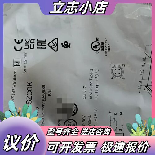 SICK西克接近开关IME18-12NNSZCOK，马来西亚议价
