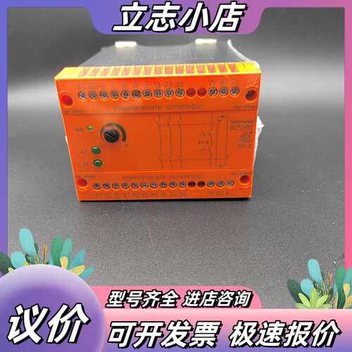 DOLD安全继电器BO5988 47/124现货，，没议价
