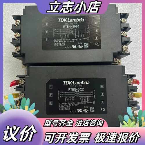 成色漂亮TDK-LAMBDA原装电源滤波器RTEN-50议价