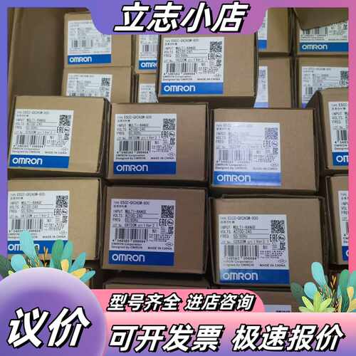 E5CC-QX2ASM-800 温控器，全新原装正品，议价